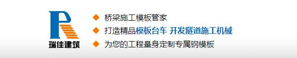 西安襯砌臺車銷售 西安襯砌臺車銷售